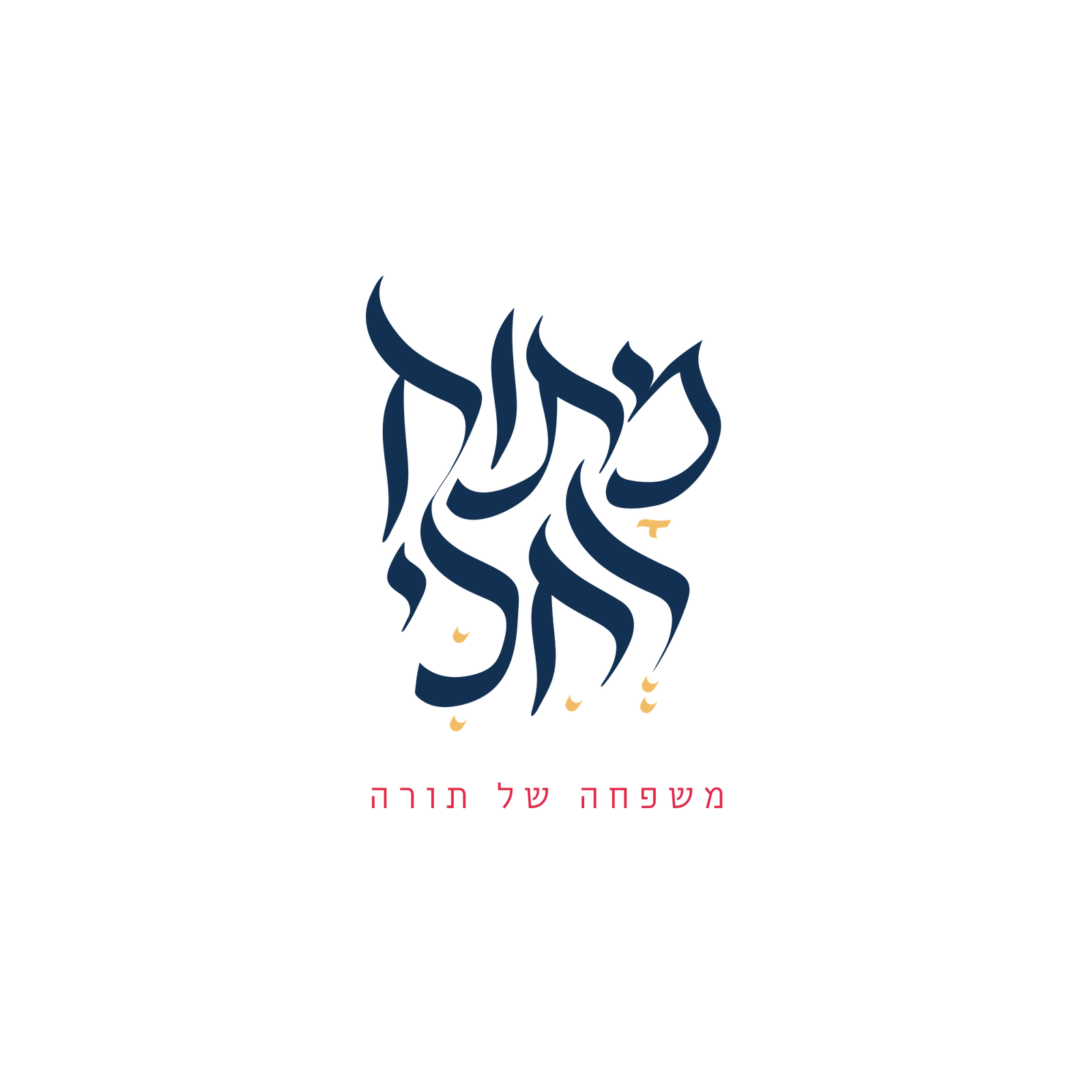 לוגו מתוק לחכי