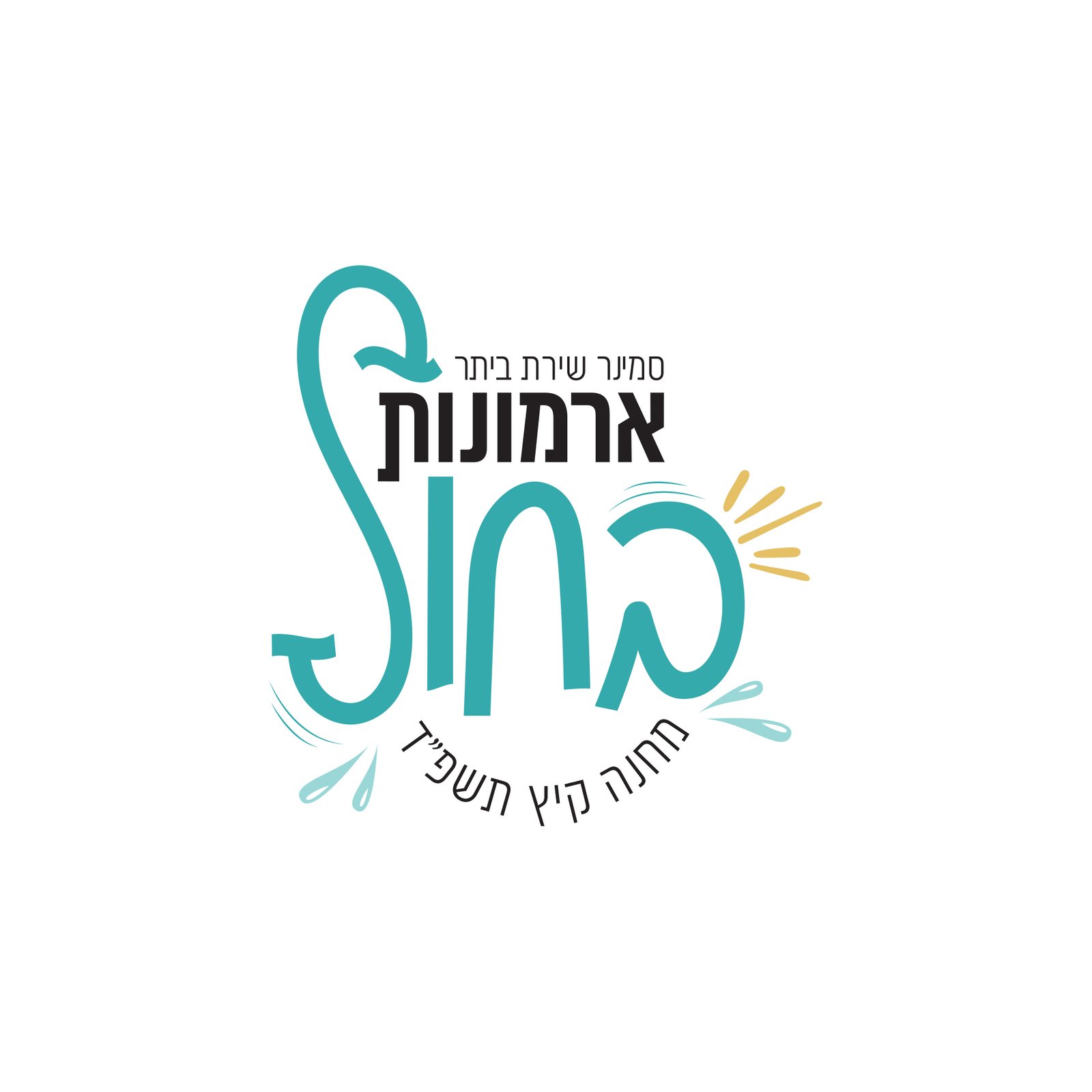 ארמונות בחול