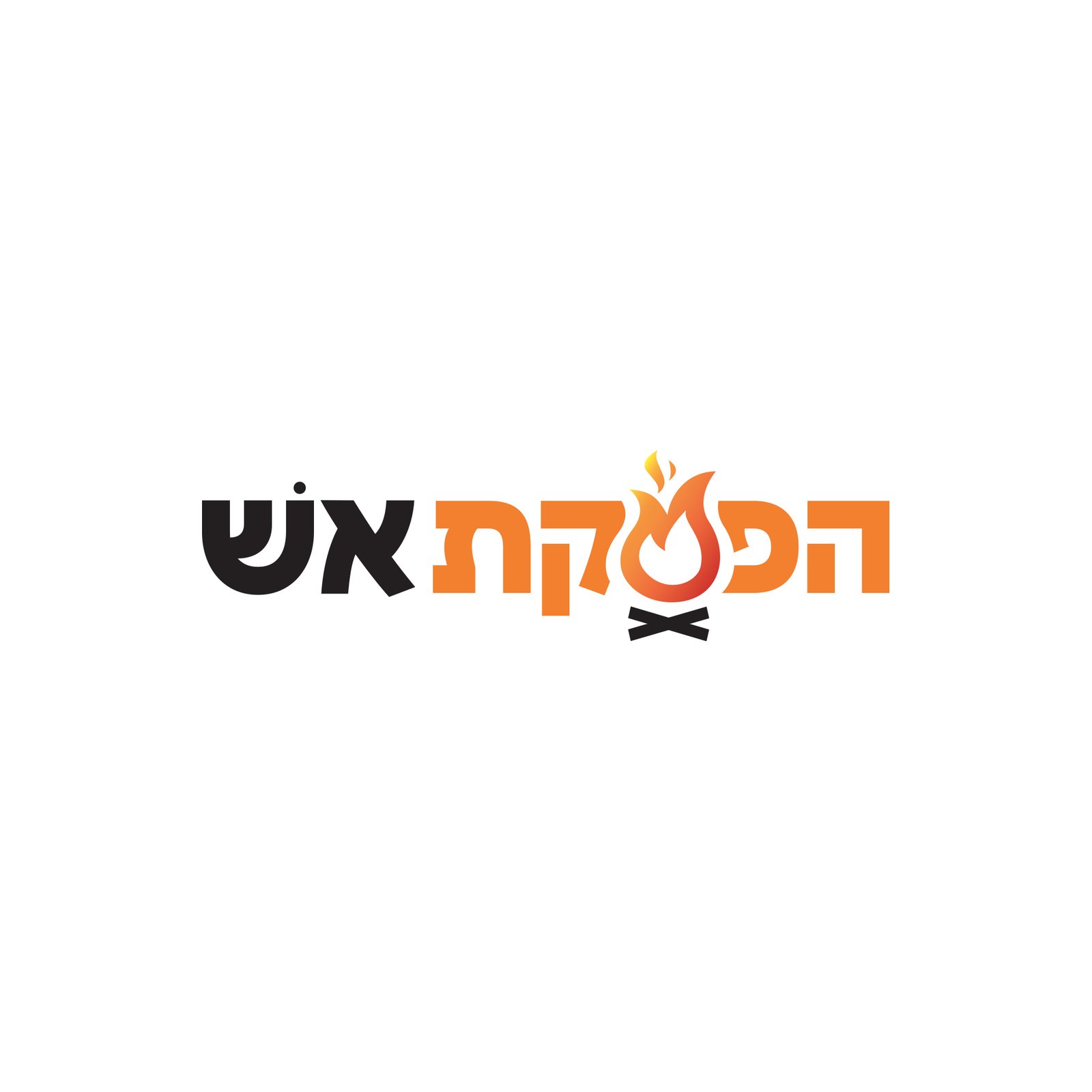 הפסקת אש