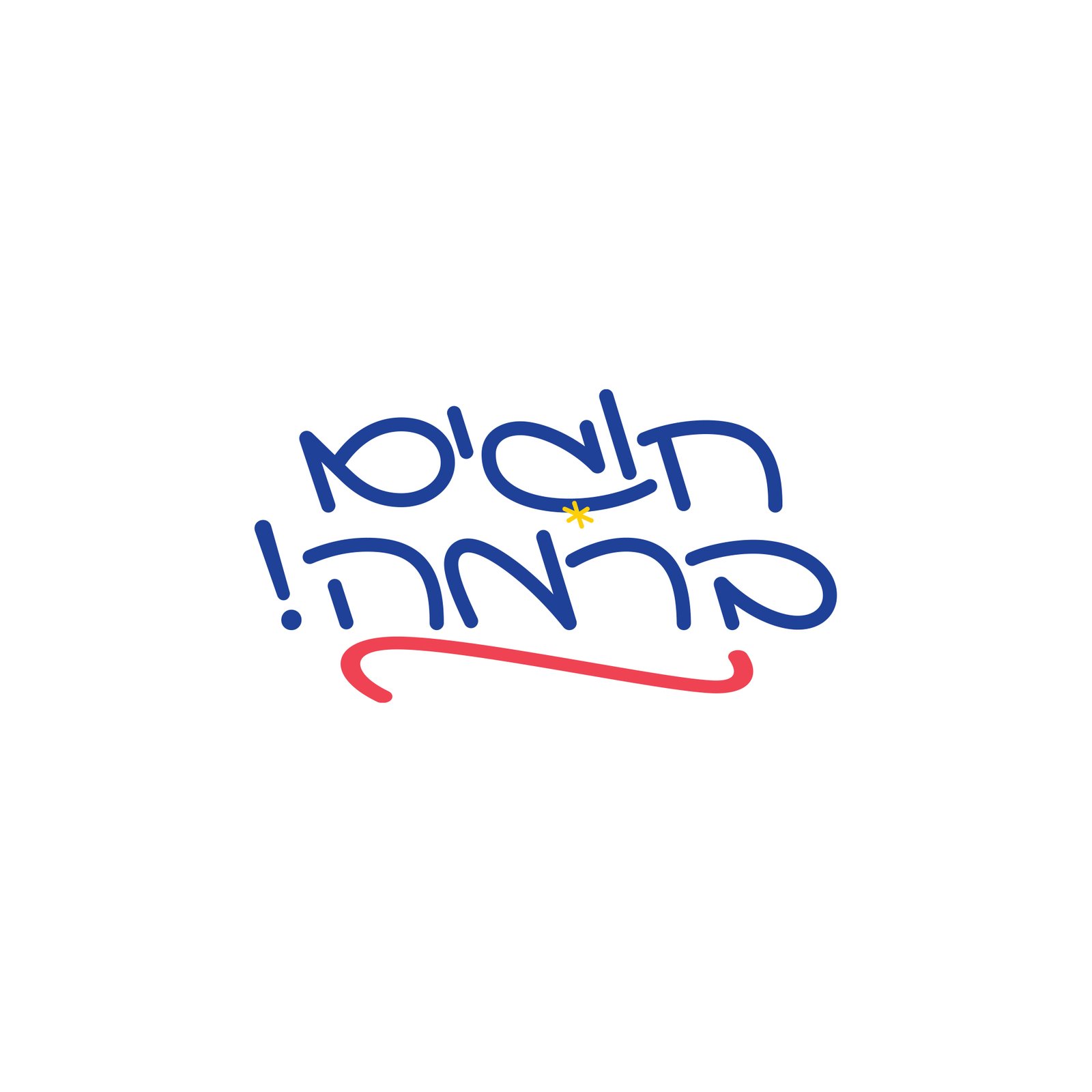 חוגים ברמה