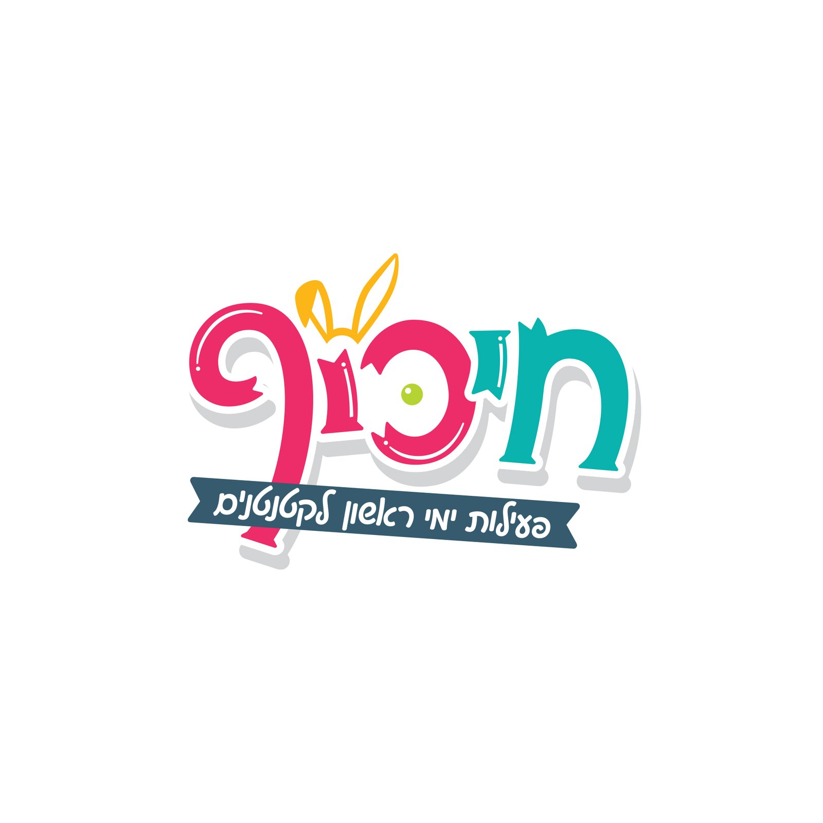 חי גכיף