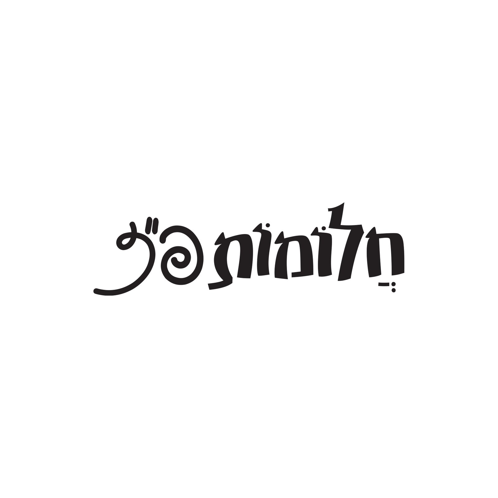 חלומות פז