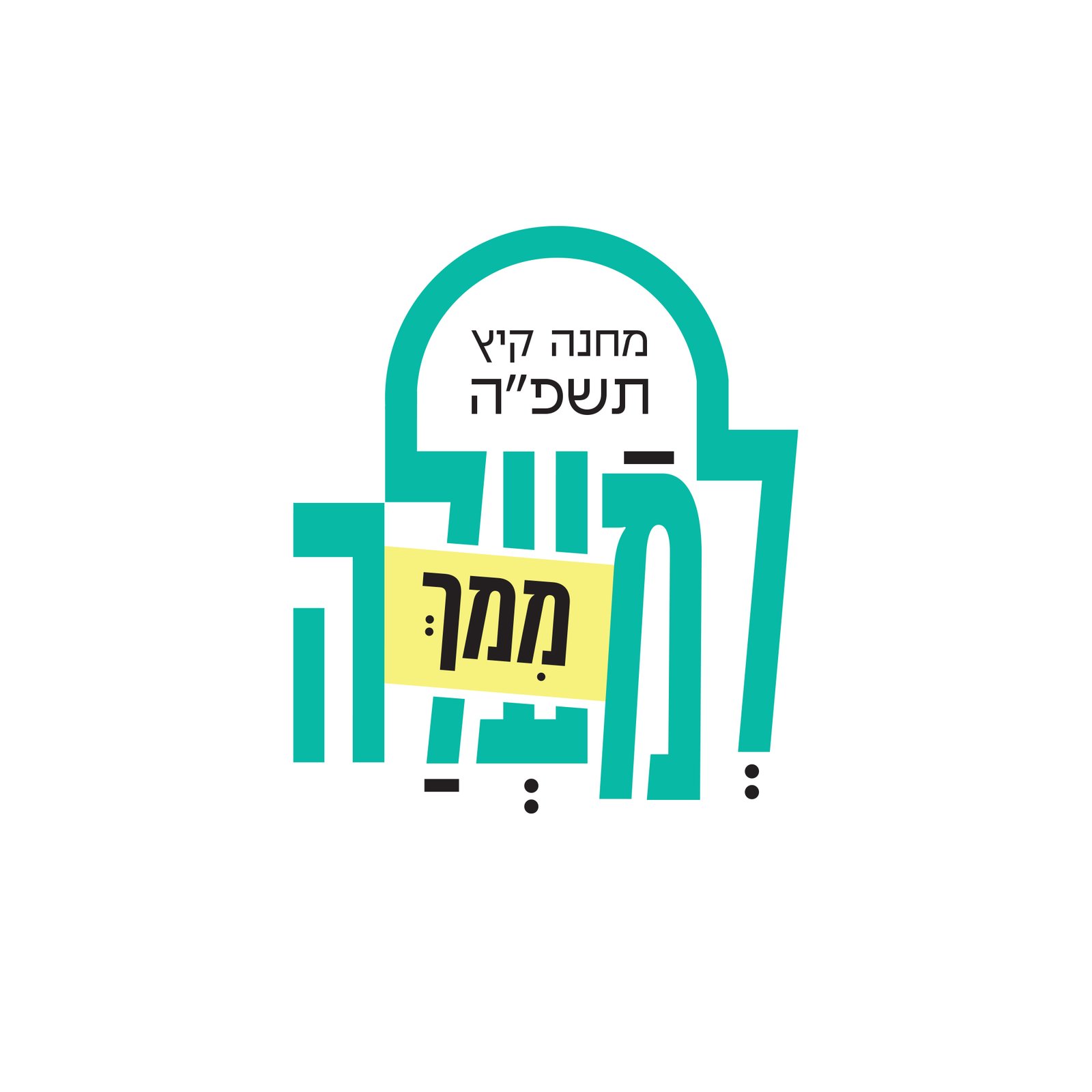 למעלה ממך