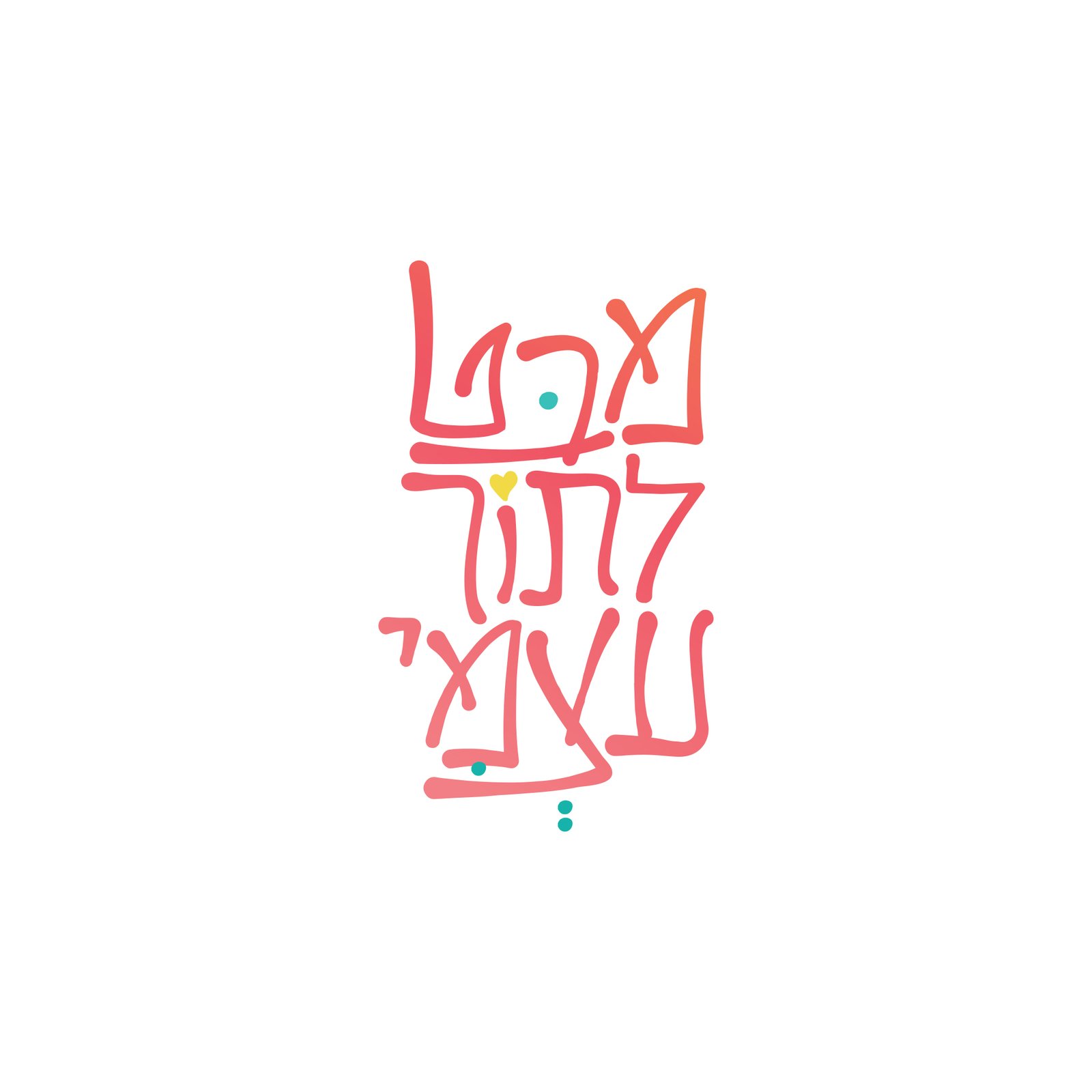 מבט לתוך עצמי