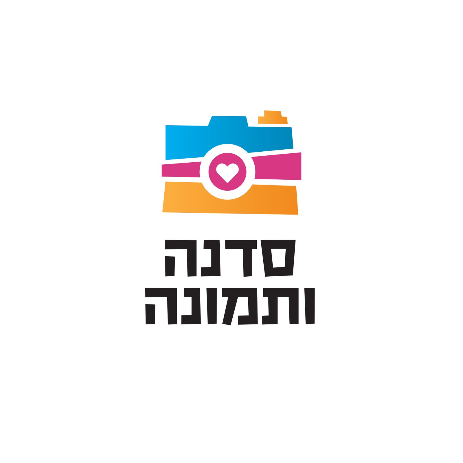 סדנא ותמונה