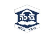בית ברכה