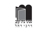 דרכי רחל