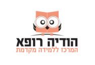 הודיה רופא