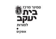 החדש אופקים